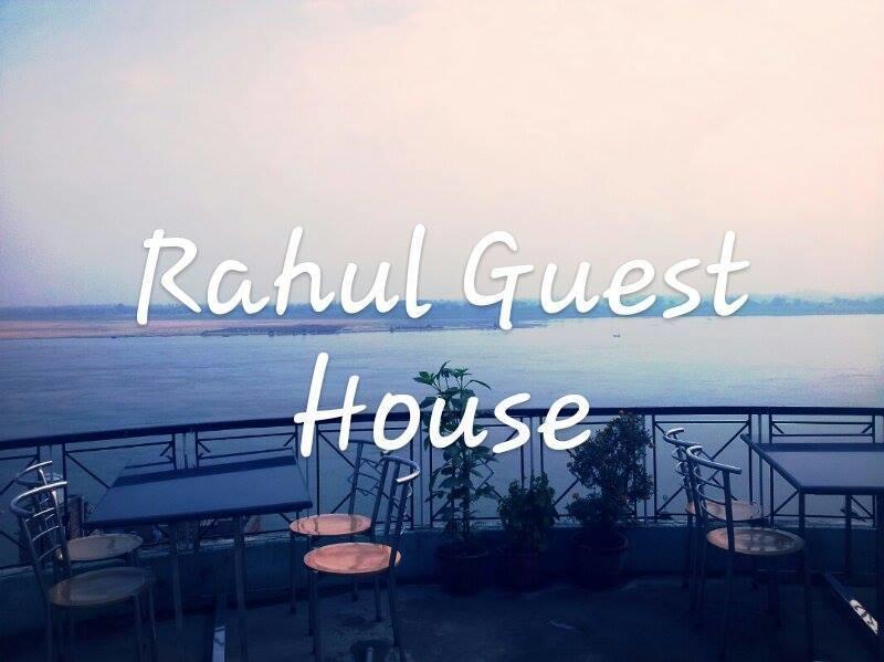 ורנאסי Rahul Guest House מראה חיצוני תמונה